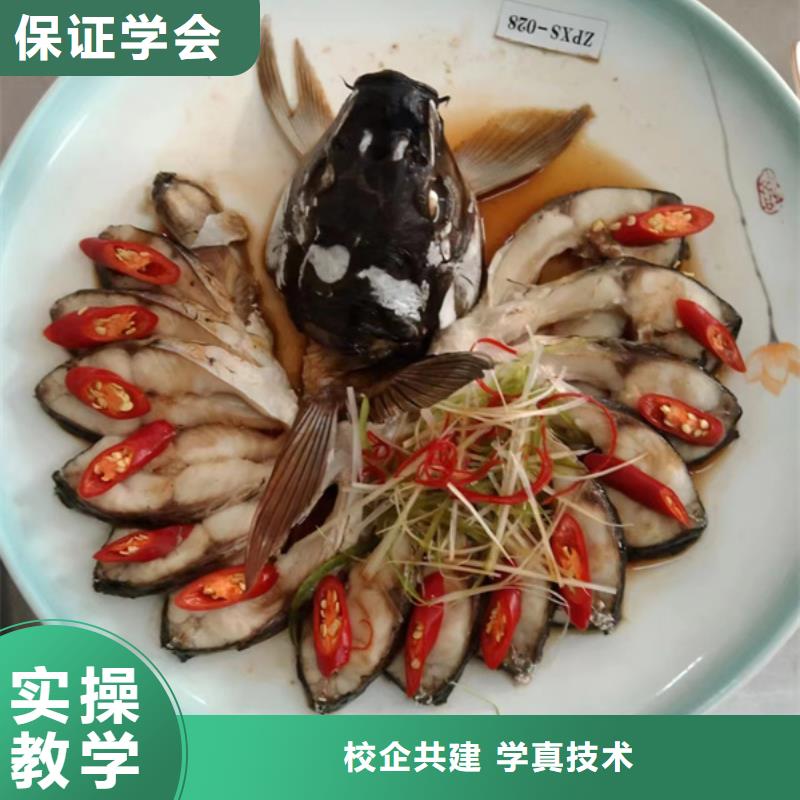 厨师学校报名费多少钱