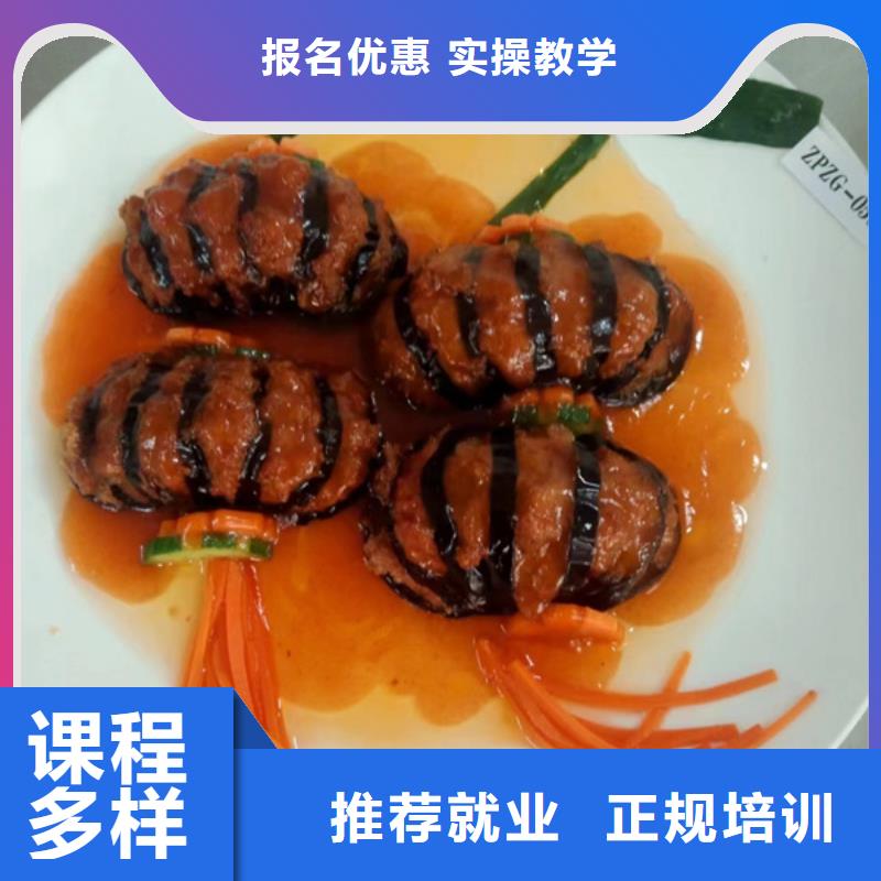 烹饪中专学校报名电话多少