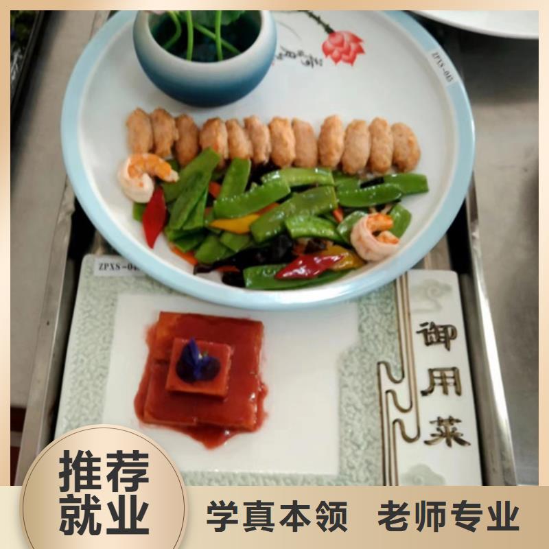 厨师学校报名费多少钱