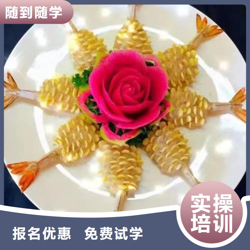 西餐培训学校学费价目表