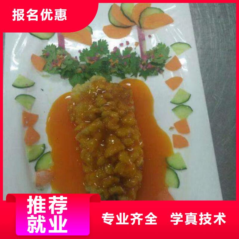 虎振中餐学校学费多少钱