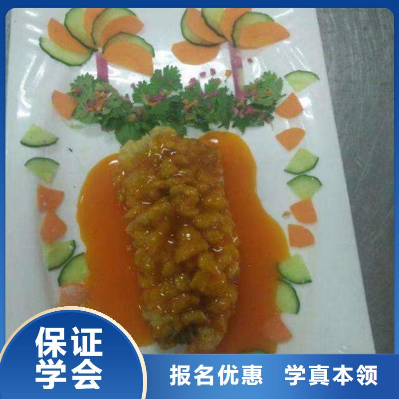 烹饪中专班哪里能学做菜