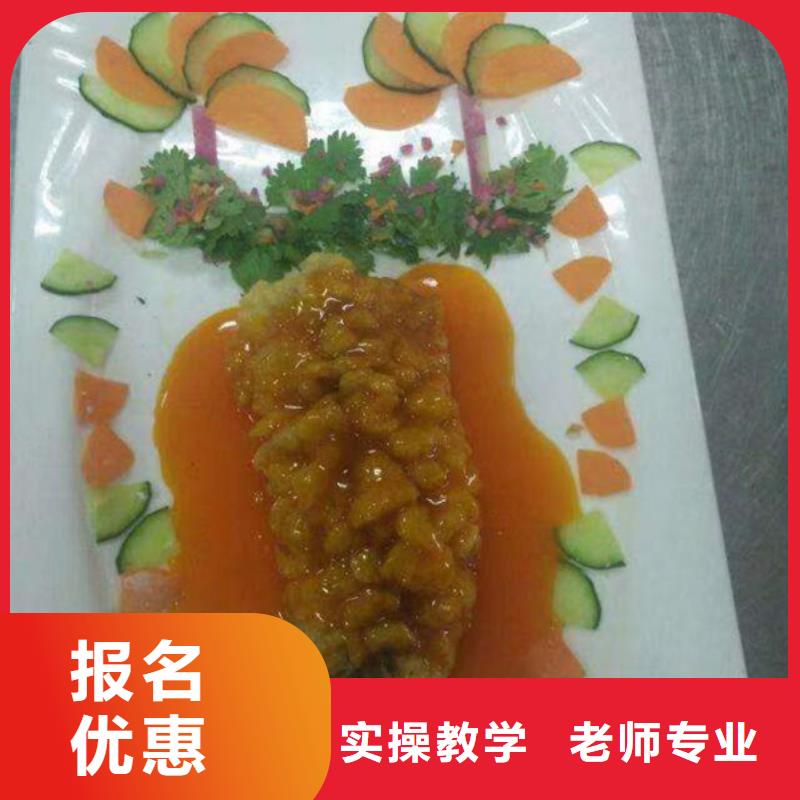 厨师中专班报名热线