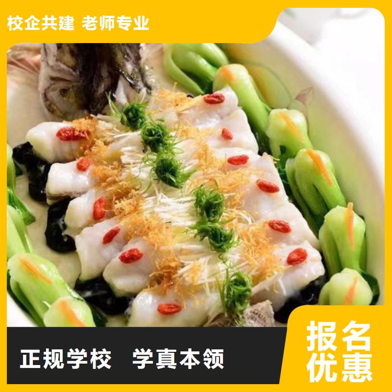 烹饪中专班哪里能学做菜