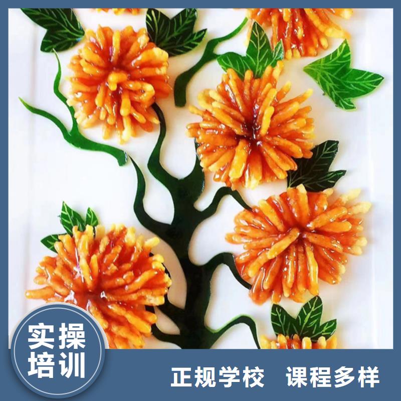 烹饪中专学校学什么好就业