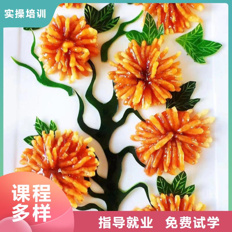 虎振高新烹饪班学费价目表