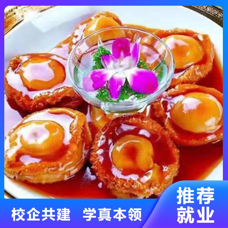 虎振厨师学费学厨师费用多少