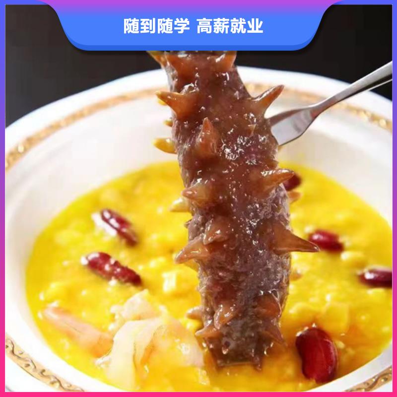 厨师学校报名电话多少