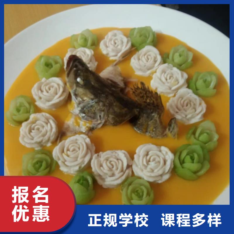 虎振餐饮学校官方电话