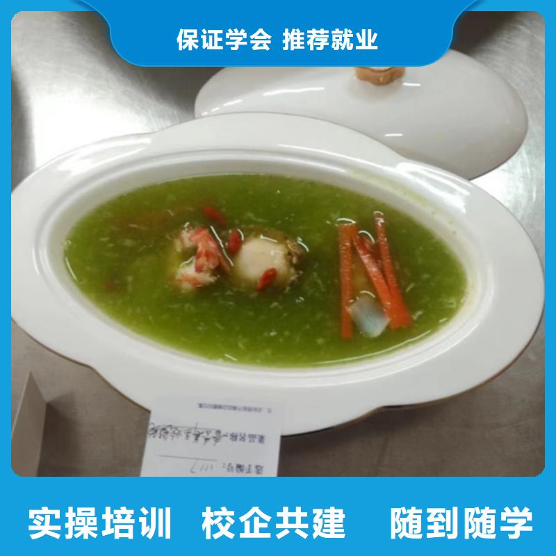 厨师学校报名电话多少