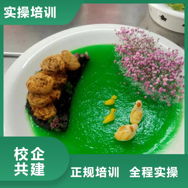 虎振厨师精英班报名电话多少