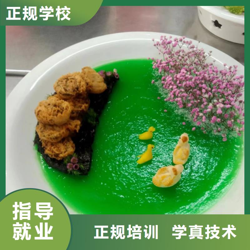 家常菜培训班培训费用多少