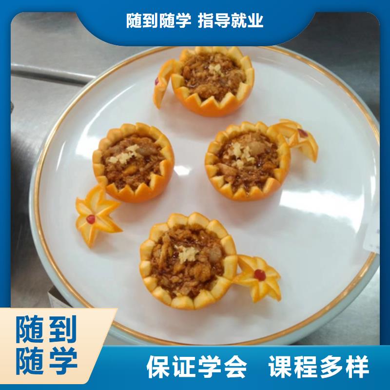 厨师技校报名热线