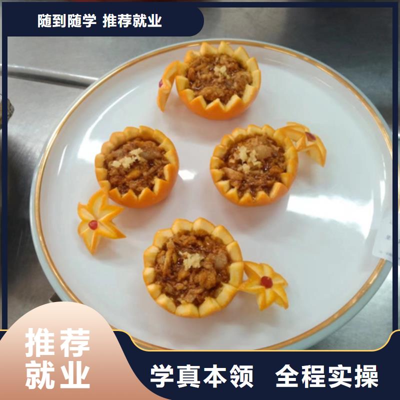 厨师技工学校学费价目表