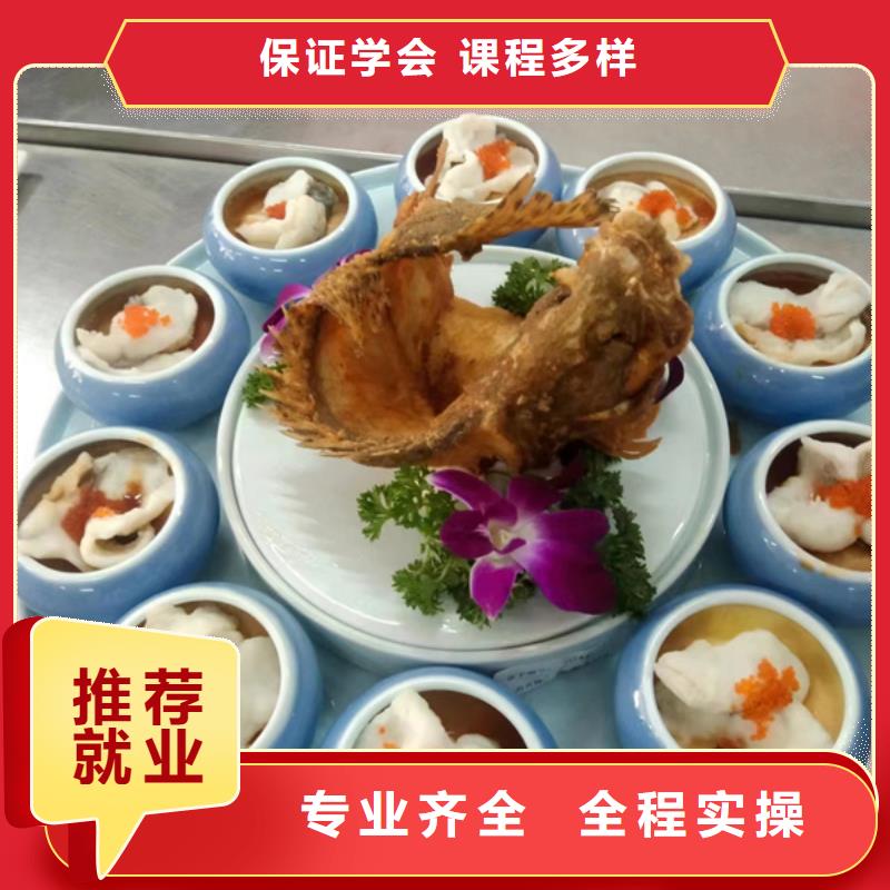 虎振厨师专业学厨师费用多少