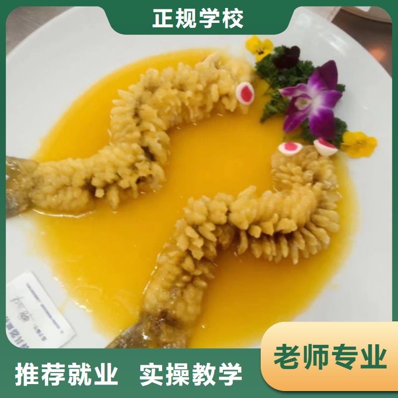 餐饮培训学校哪里能学炒菜