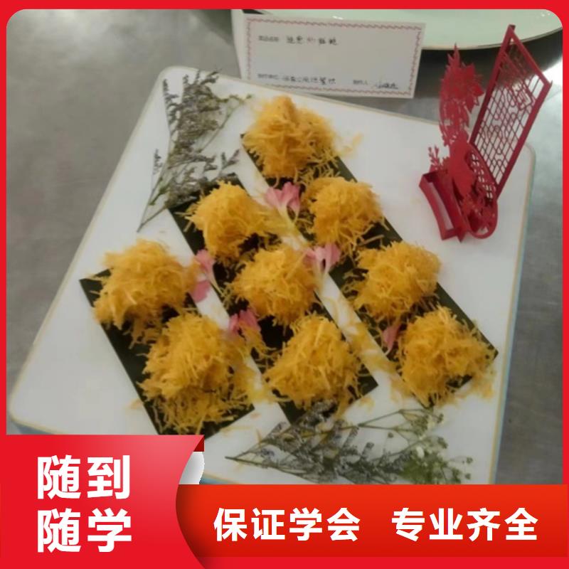 虎振厨师精英班哪个技校好