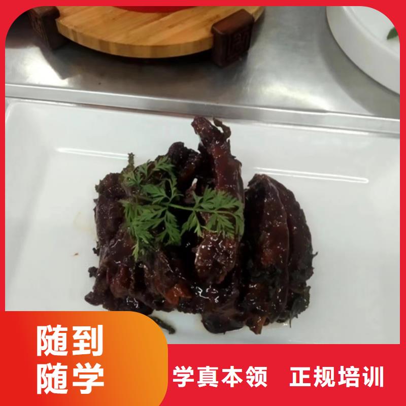 厨师学校报名费多少钱