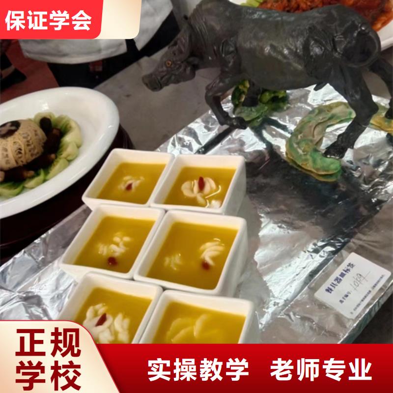 烹饪中专学校报名电话多少