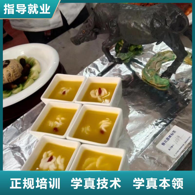 虎振厨师学费学厨师费用多少