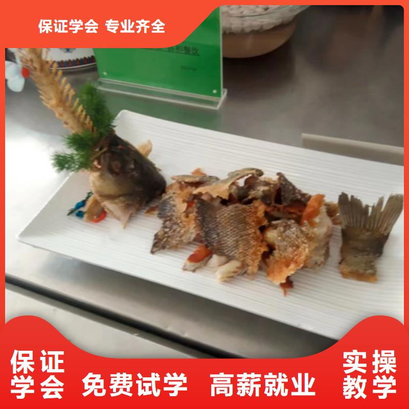 虎振烹饪技校报名电话多少