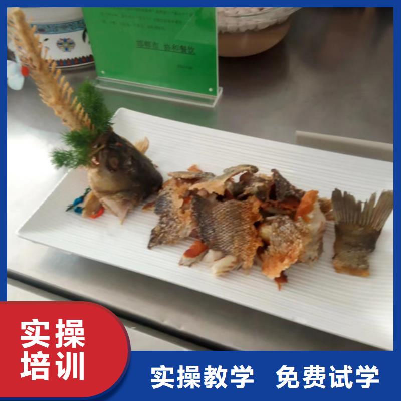 学厨师的技校哪里能学做菜