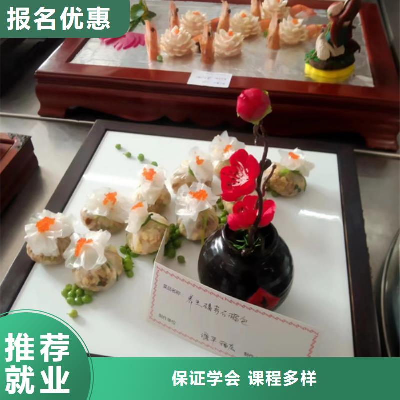 虎振厨师学校学什么有前途