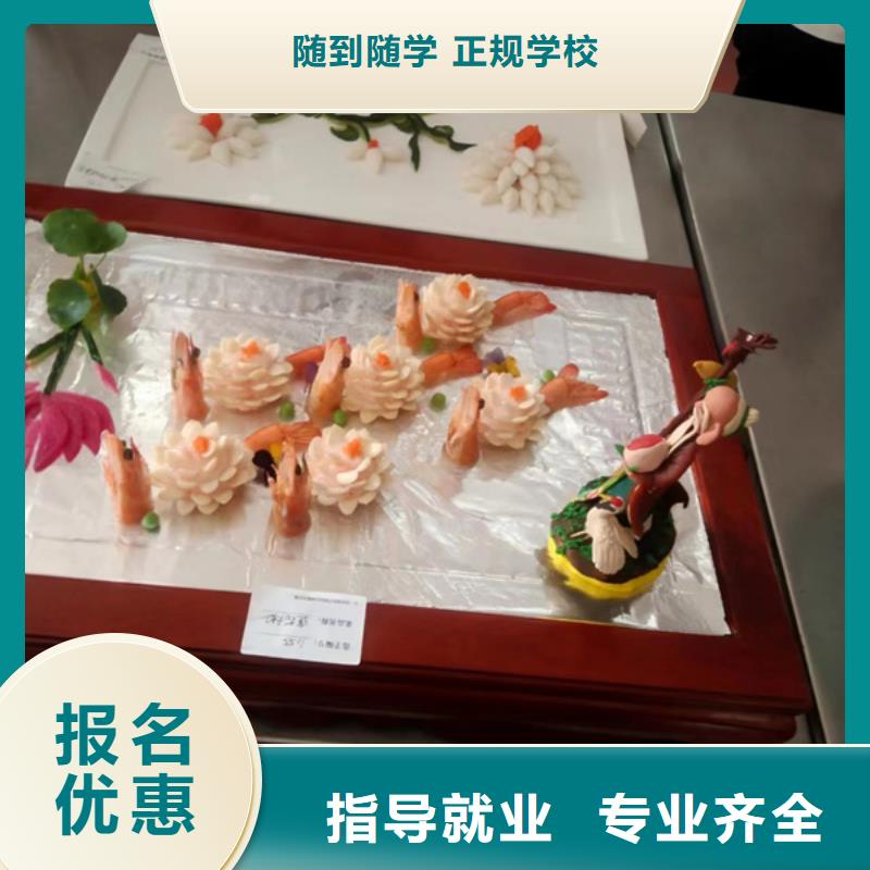 烹饪学校厨师烹饪学费