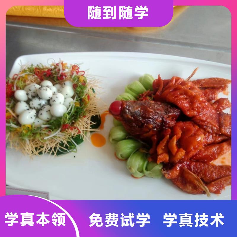 厨师技工学校哪家好