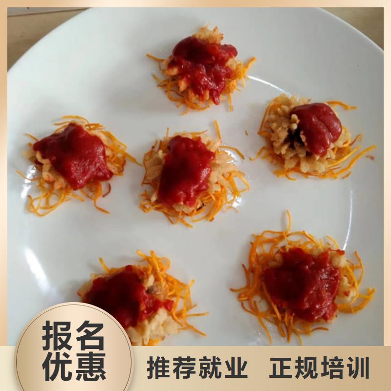 厨师培训学校学厨师费用多少