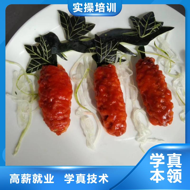 烹饪学校厨师烹饪学费