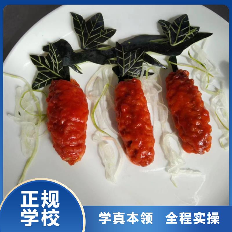 西餐培训学校培训费用多少