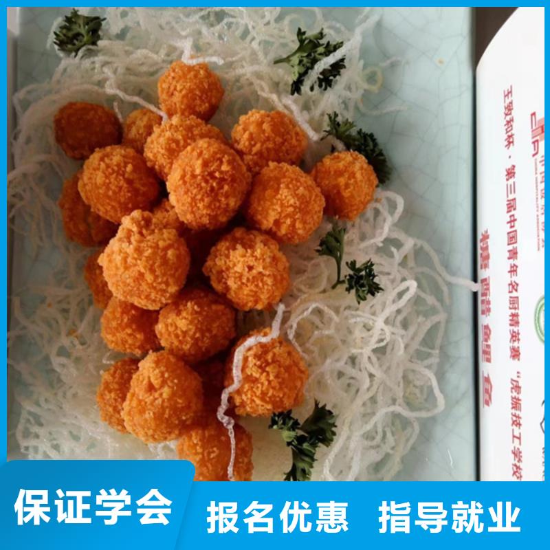 虎振厨师精英班报名电话多少