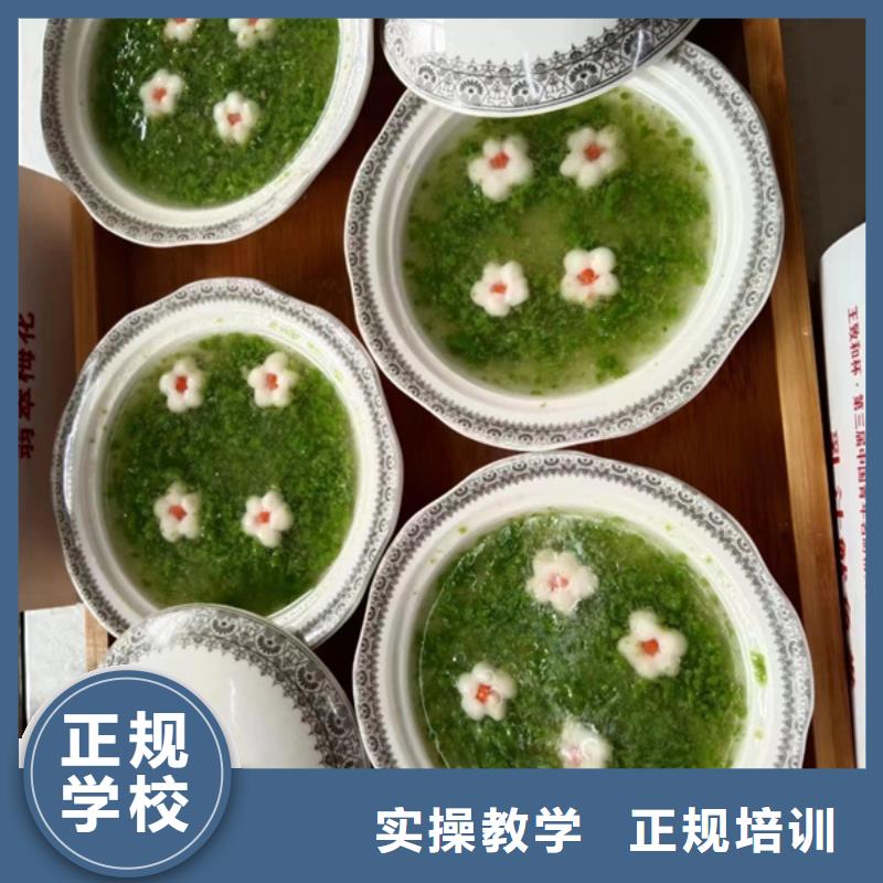 虎振厨师短期班学校地址在哪