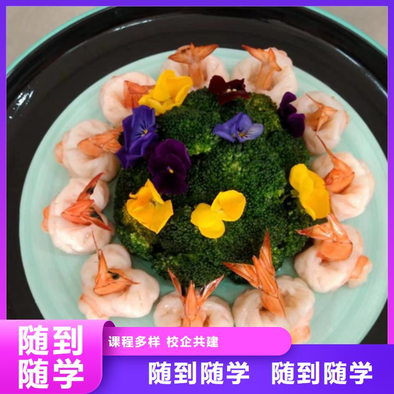 烹饪中专班哪里能学做菜