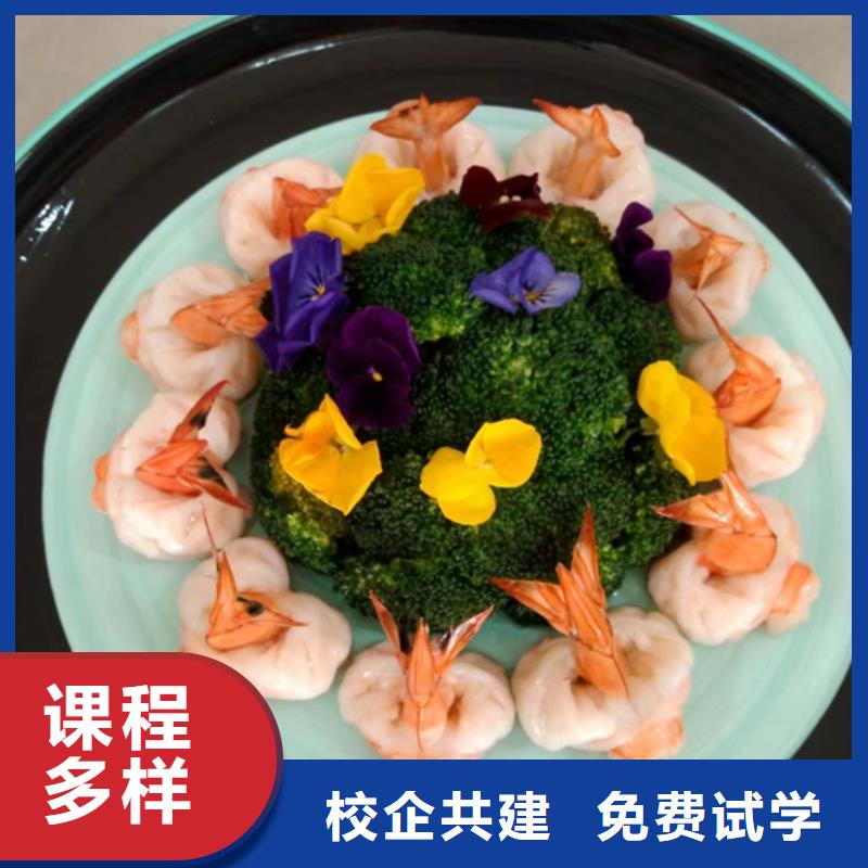 厨师学校报名费多少钱