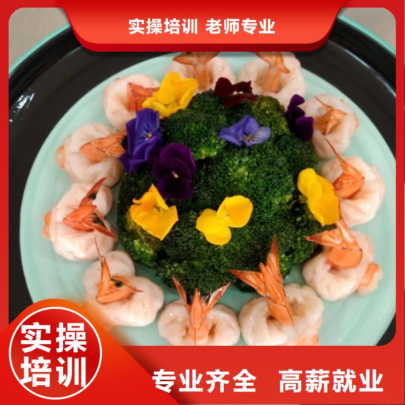 虎振烹饪学校报名热线