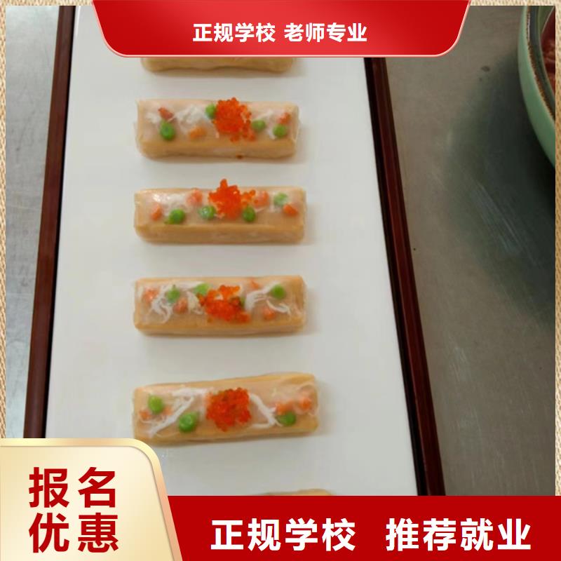 虎振厨师培训班学什么有前途