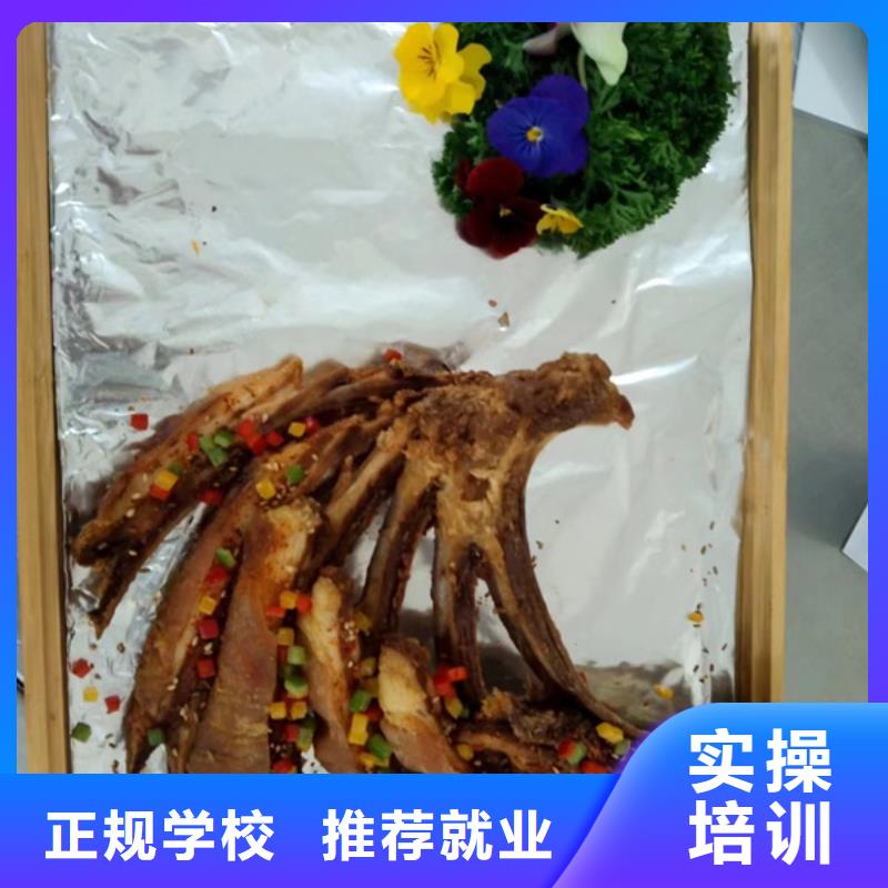 厨师培训班哪里能学做菜