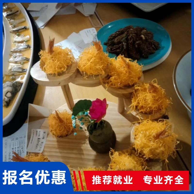 烹饪中专班哪里能学做菜