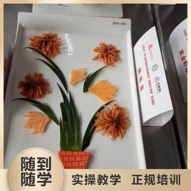 烹饪学校厨师烹饪学费
