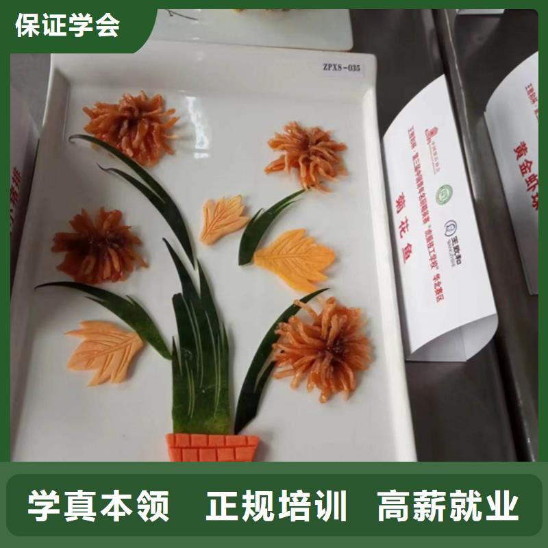 虎振家常菜班哪个学校好