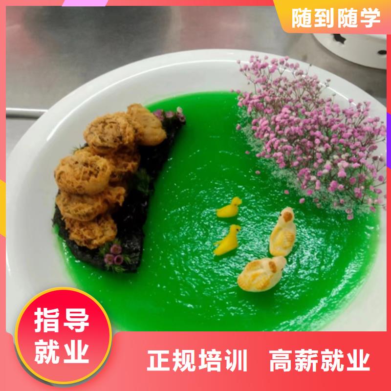 中餐创业班哪家强