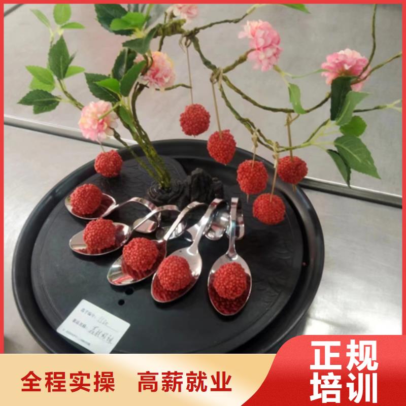 虎振厨师学费学厨师费用多少