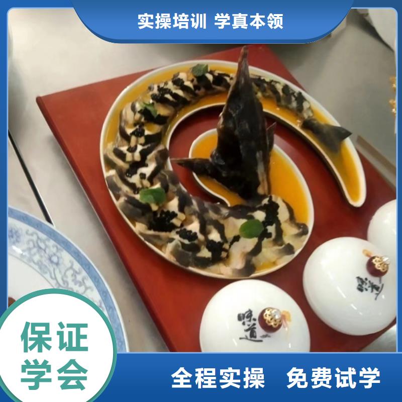 虎振厨师学校学什么有前途