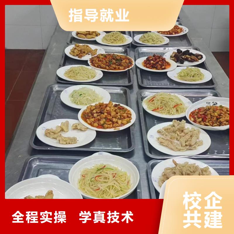 虎振烹饪学校哪里能学做菜