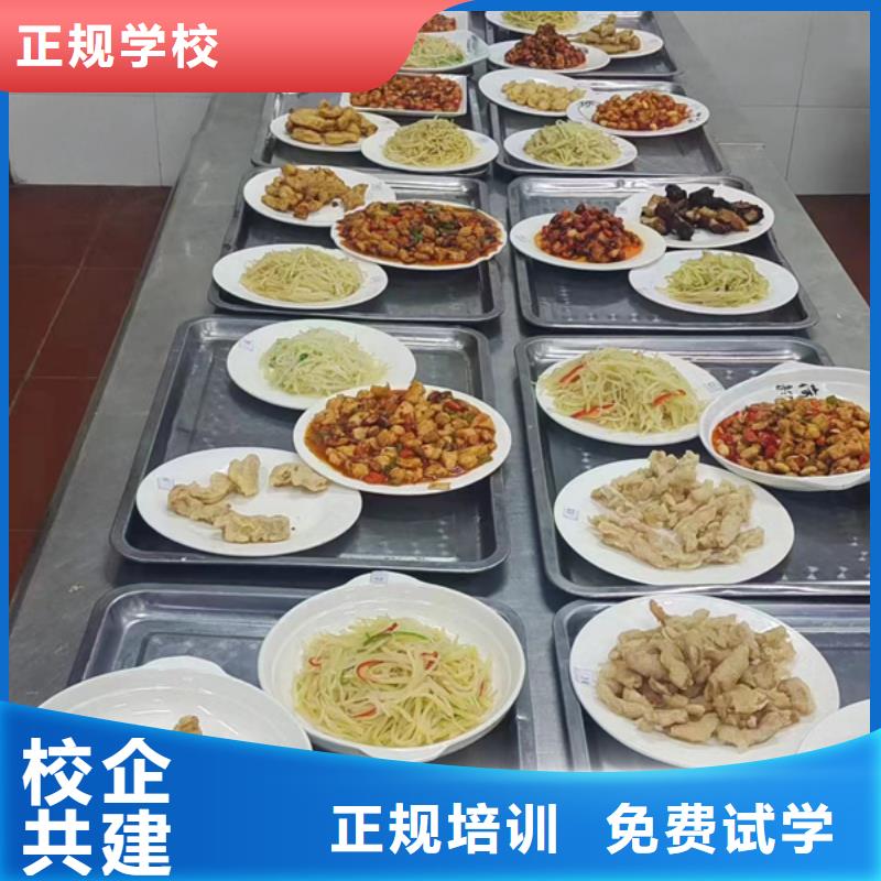 中餐创业班哪家强