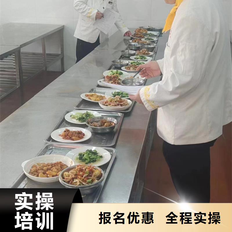 虎振中餐学校学费多少钱