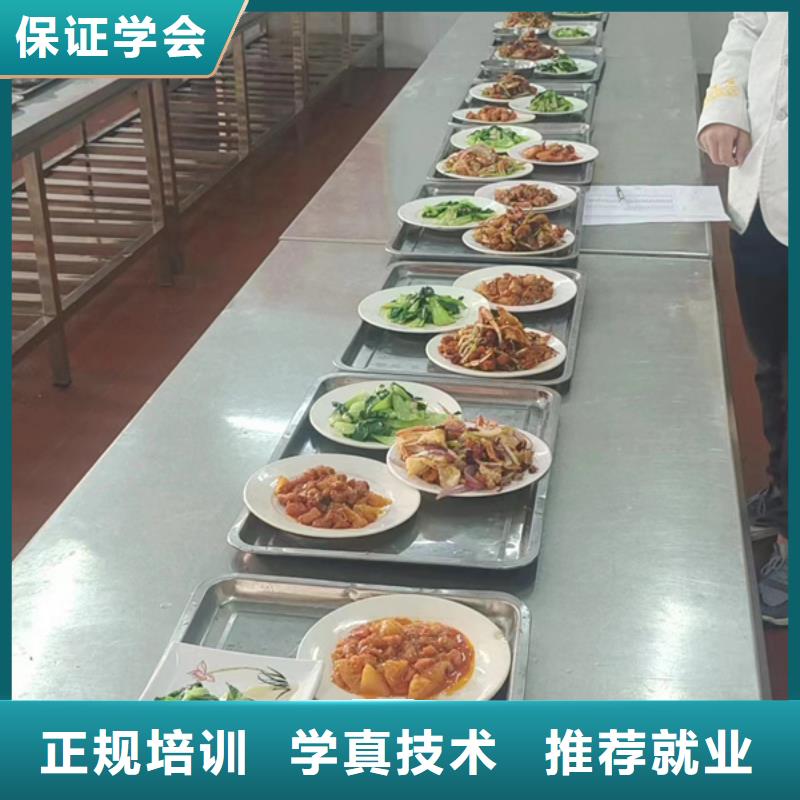 中西式烹饪学校厨师烹饪学费