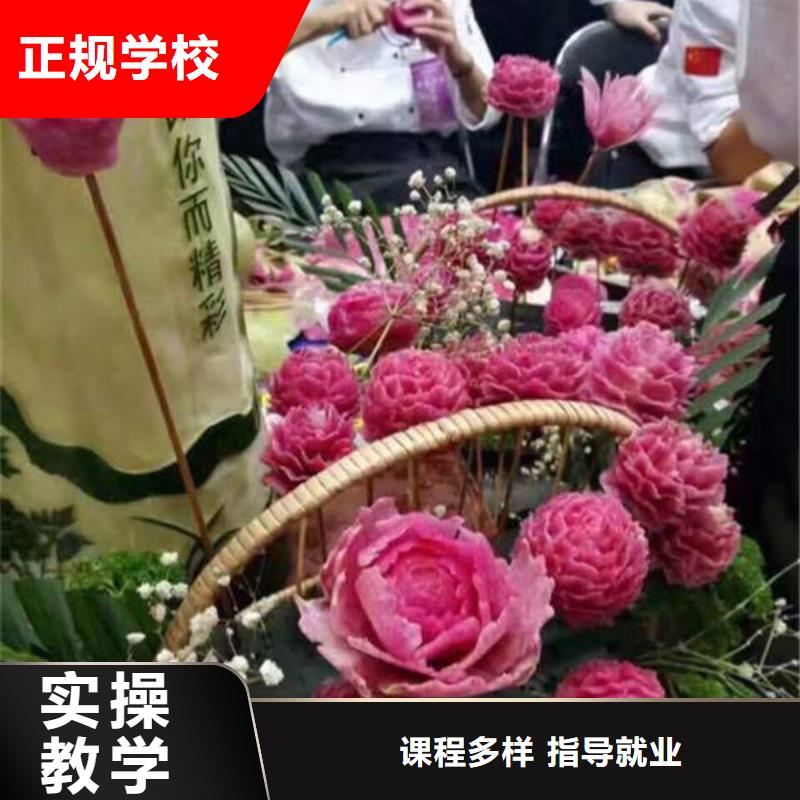 虎振厨师学费培训费用多少